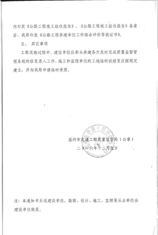 說(shuō)明: 質(zhì)量監(jiān)督7